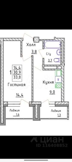 Продажа 1-комнатной квартиры 34 м², 17/18 этаж