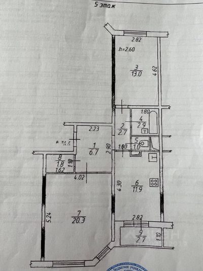 Продажа 2-комнатной квартиры 60,3 м², 5/17 этаж