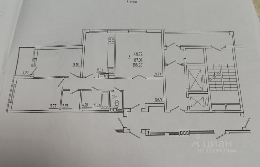 Продажа 3-комнатной квартиры 87,2 м², 5/14 этаж