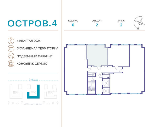 Продажа 1-комнатной квартиры 43,9 м², 2/13 этаж