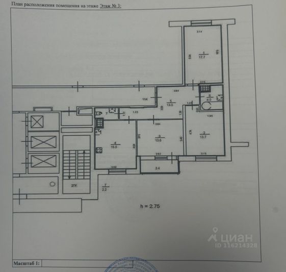 Продажа 3-комнатной квартиры 80 м², 3/24 этаж