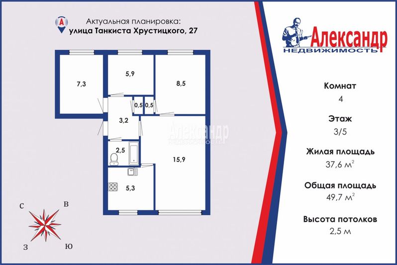 Продажа 4-комнатной квартиры 49,7 м², 3/5 этаж