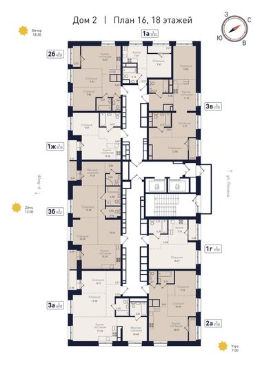 Продажа 2-комнатной квартиры 51,6 м², 18/19 этаж