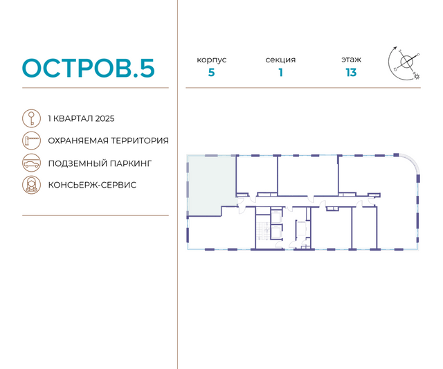 Продажа 2-комнатной квартиры 75 м², 18/21 этаж