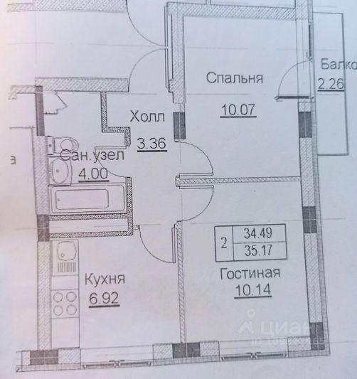 Продажа 2-комнатной квартиры 35 м², 6/8 этаж