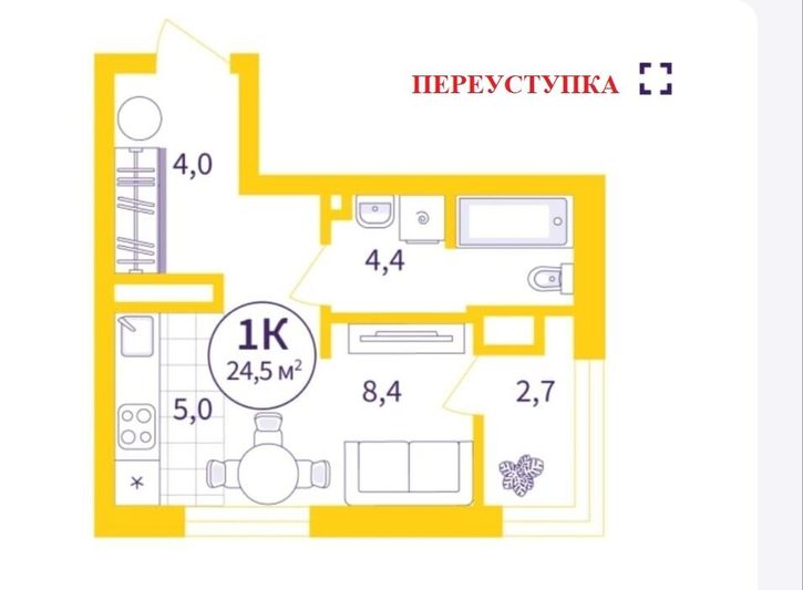 Продажа квартиры-студии 24,5 м², 19/23 этаж