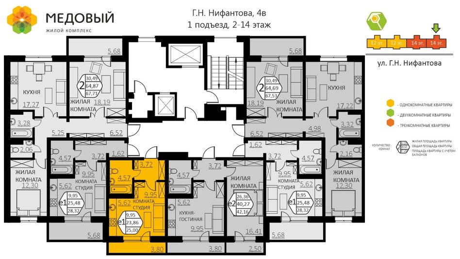 Продажа 1-комнатной квартиры 25 м², 4/14 этаж