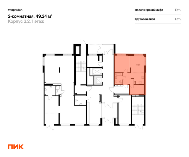 Продажа 1-комнатной квартиры 48,2 м², 1/9 этаж