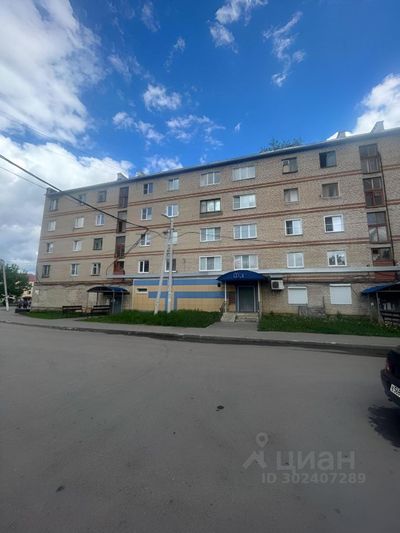 Продажа 1-комнатной квартиры 23,4 м², 5/5 этаж