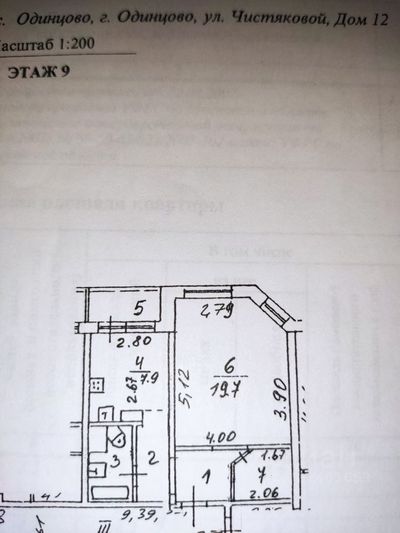 Продажа 1-комнатной квартиры 44 м², 9/16 этаж