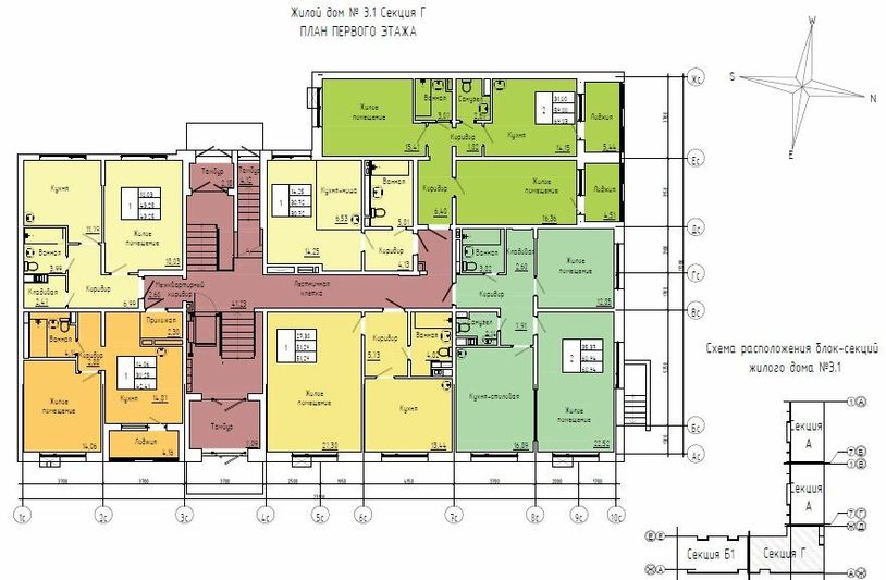 Продажа 2-комнатной квартиры 64,9 м², 1/4 этаж