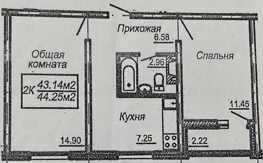 Продажа 2-комнатной квартиры 44,2 м², 3/10 этаж