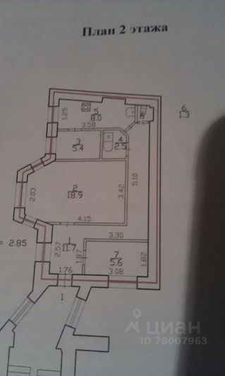 Аренда 3-комнатной квартиры 55 м², 2/7 этаж
