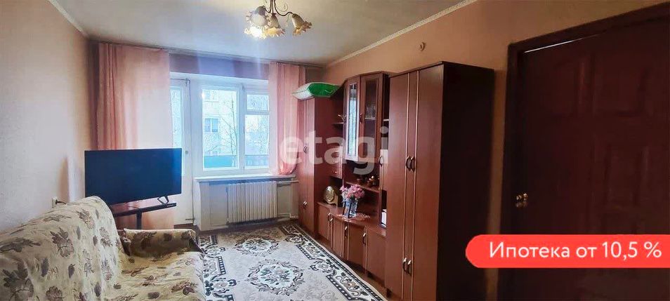 Продажа 3-комнатной квартиры 51,1 м², 4/5 этаж