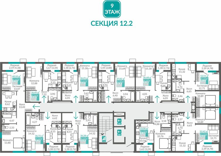 Продажа 2-комнатной квартиры 57,9 м², 9/17 этаж