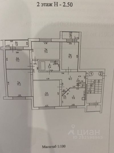 Продажа многокомнатной квартиры 111 м², 2/4 этаж