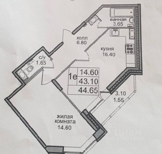 Продажа 1-комнатной квартиры 43,1 м², 10/27 этаж