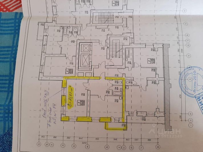 Продажа 2-комнатной квартиры 72 м², 7/14 этаж