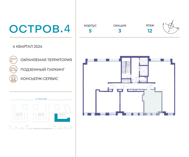 Продажа квартиры-студии 26,9 м², 12/12 этаж