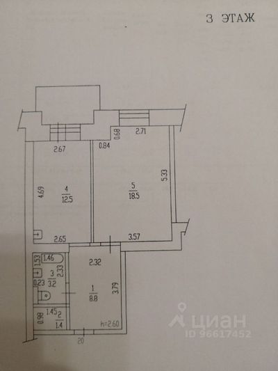 Продажа 1-комнатной квартиры 45,8 м², 3/6 этаж