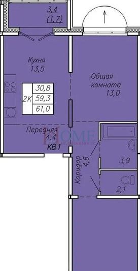 Продажа 2-комнатной квартиры 60,7 м², 9/17 этаж