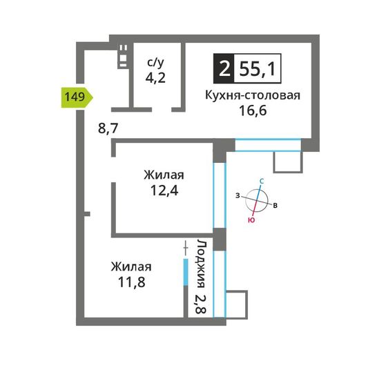 Продажа 2-комнатной квартиры 55,1 м², 9/12 этаж