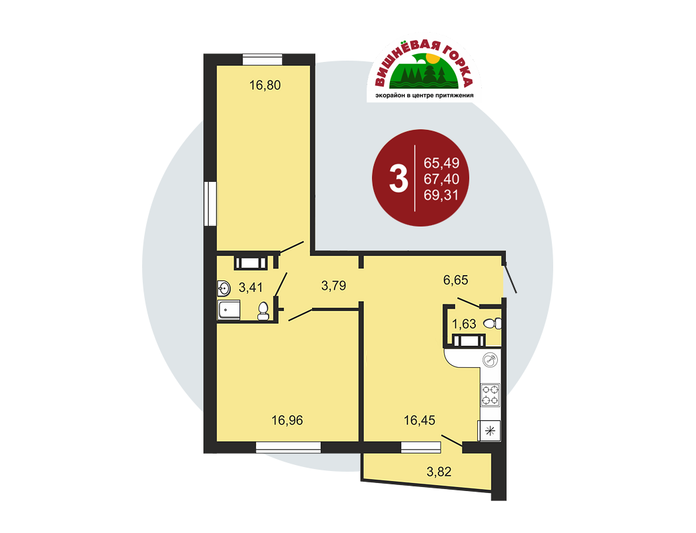 Продажа 3-комнатной квартиры 67,2 м², 6/11 этаж