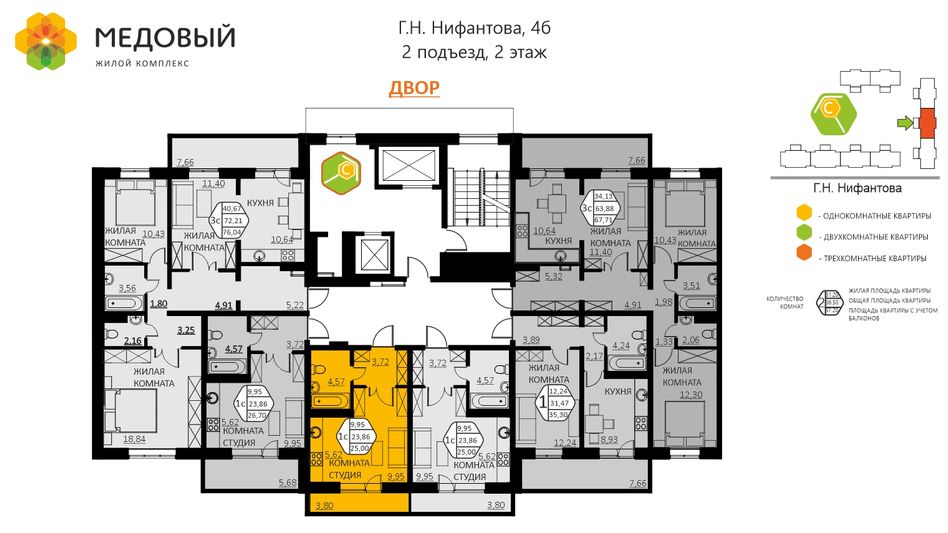 Продажа 1-комнатной квартиры 25 м², 2/17 этаж