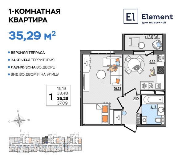 Продажа 1-комнатной квартиры 35,3 м², 7/13 этаж