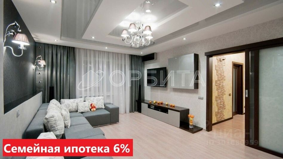 Продажа 2-комнатной квартиры 63,5 м², 15/17 этаж