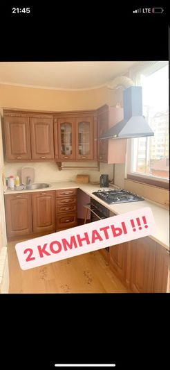 Продажа 2-комнатной квартиры 45,8 м², 4/9 этаж