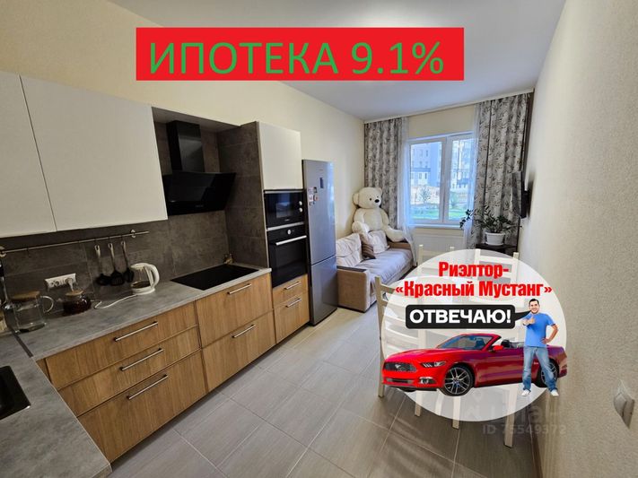 Продажа 2-комнатной квартиры 53,3 м², 2/18 этаж