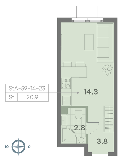 Продажа квартиры-студии 20,9 м², 14/23 этаж