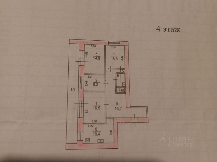 Продажа 4-комнатной квартиры 79 м², 4/9 этаж