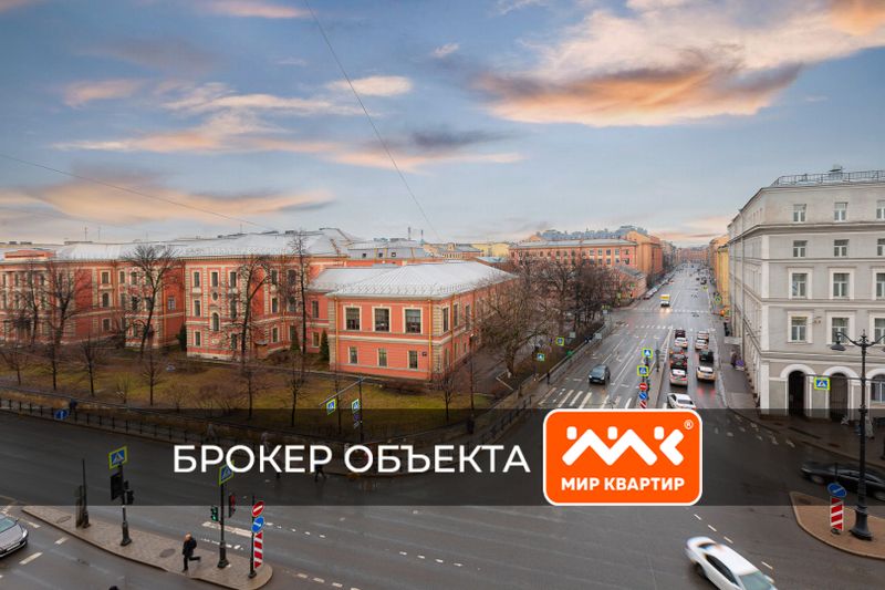 Продажа многокомнатной квартиры 112,1 м², 5/5 этаж