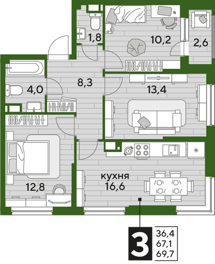 Продажа 3-комнатной квартиры 69,7 м², 12/16 этаж