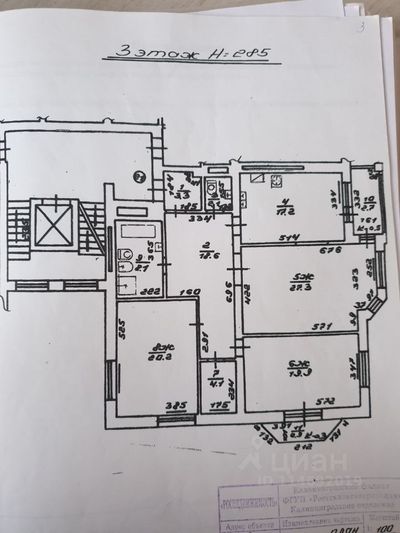 Продажа 3-комнатной квартиры 120,8 м², 3/4 этаж