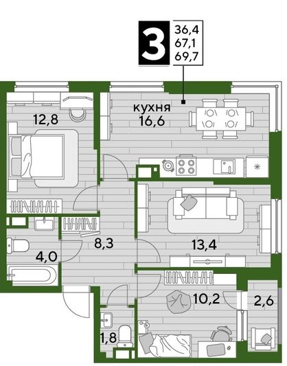 Продажа 3-комнатной квартиры 69,7 м², 11/16 этаж