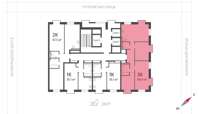 Продажа 3-комнатной квартиры 84,6 м², 25/29 этаж