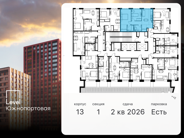 Продажа 3-комнатной квартиры 56,9 м², 3/23 этаж