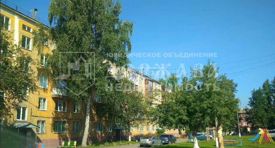 Продажа 1-комнатной квартиры 32 м², 2/5 этаж