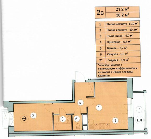 Продажа 2-комнатной квартиры 38,5 м², 4/6 этаж