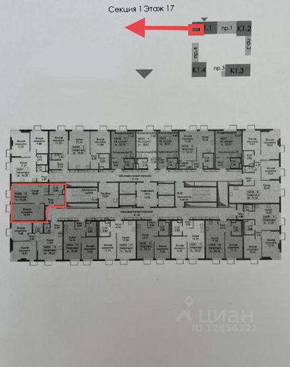Продажа 1-комнатной квартиры 42,7 м², 17/33 этаж