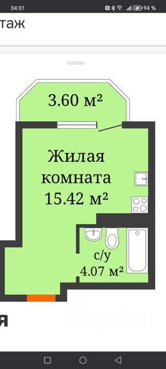 Продажа квартиры-студии 20 м², 8/8 этаж