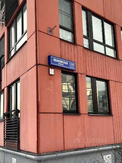 Продажа 3-комнатной квартиры 77,1 м², 1/5 этаж