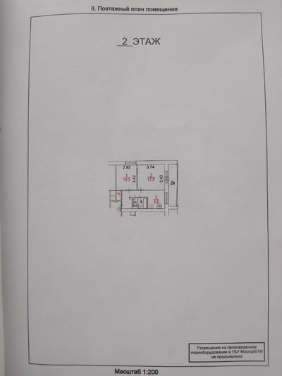 Продажа 2-комнатной квартиры 37,6 м², 2/14 этаж