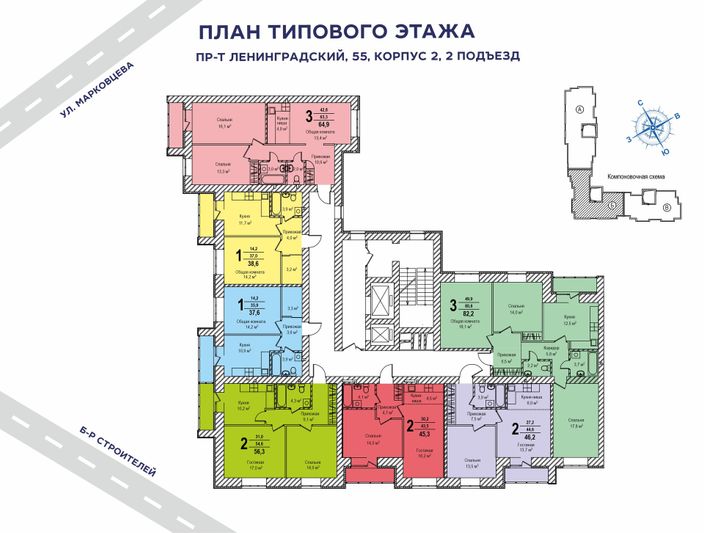 Продажа квартиры-студии 46,2 м², 2/12 этаж