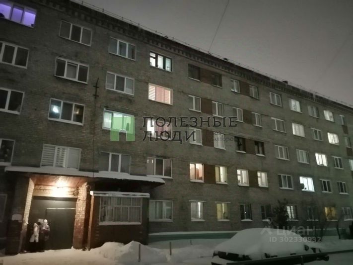 Продажа 1-комнатной квартиры 18,5 м², 5/5 этаж