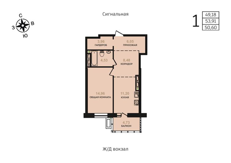 Продажа 1-комнатной квартиры 50,6 м², 5/17 этаж
