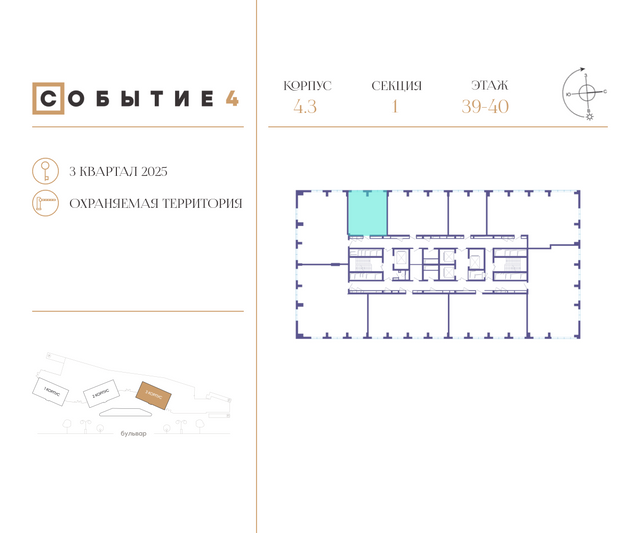 Продажа 1-комнатной квартиры 47,7 м², 39/49 этаж